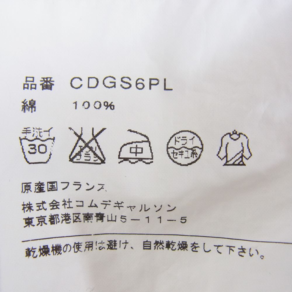 COMME des GARCONS コムデギャルソン CDGS6PL SHIRT シャツ BD ボタンダウン クラシック 長袖シャツ ライトブルー系 M【中古】