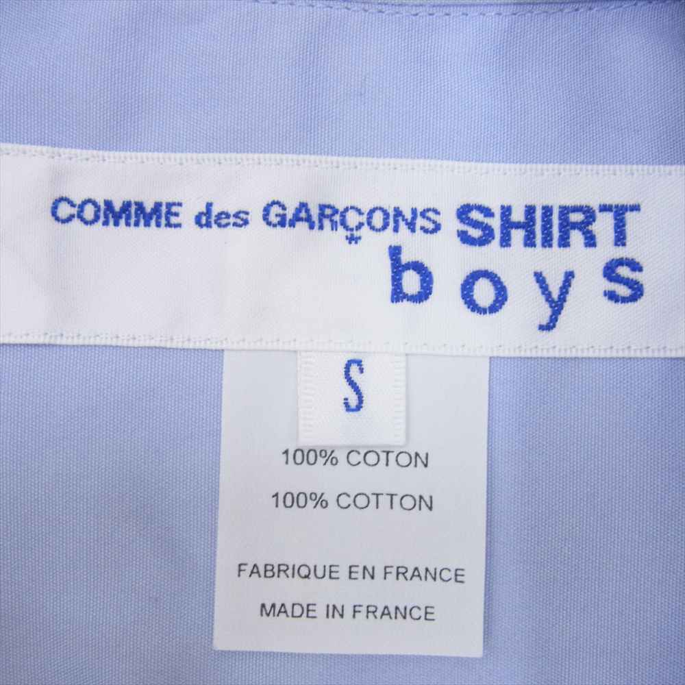 COMME des GARCONS コムデギャルソン S25912 A SHIRT BOYS シャツ ボーイズ 長袖 シャツ ライトブルー系 S【中古】