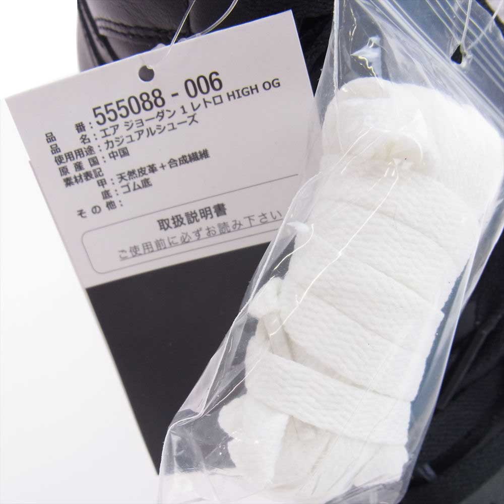 NIKE AIR JORDAN ナイキ ジョーダン 555088-006 1 Retro High AJ1 CYBER MONDAY レトロ ハイ サイバー マンデー スニーカー ブラック系 27.5cm【極上美品】【中古】