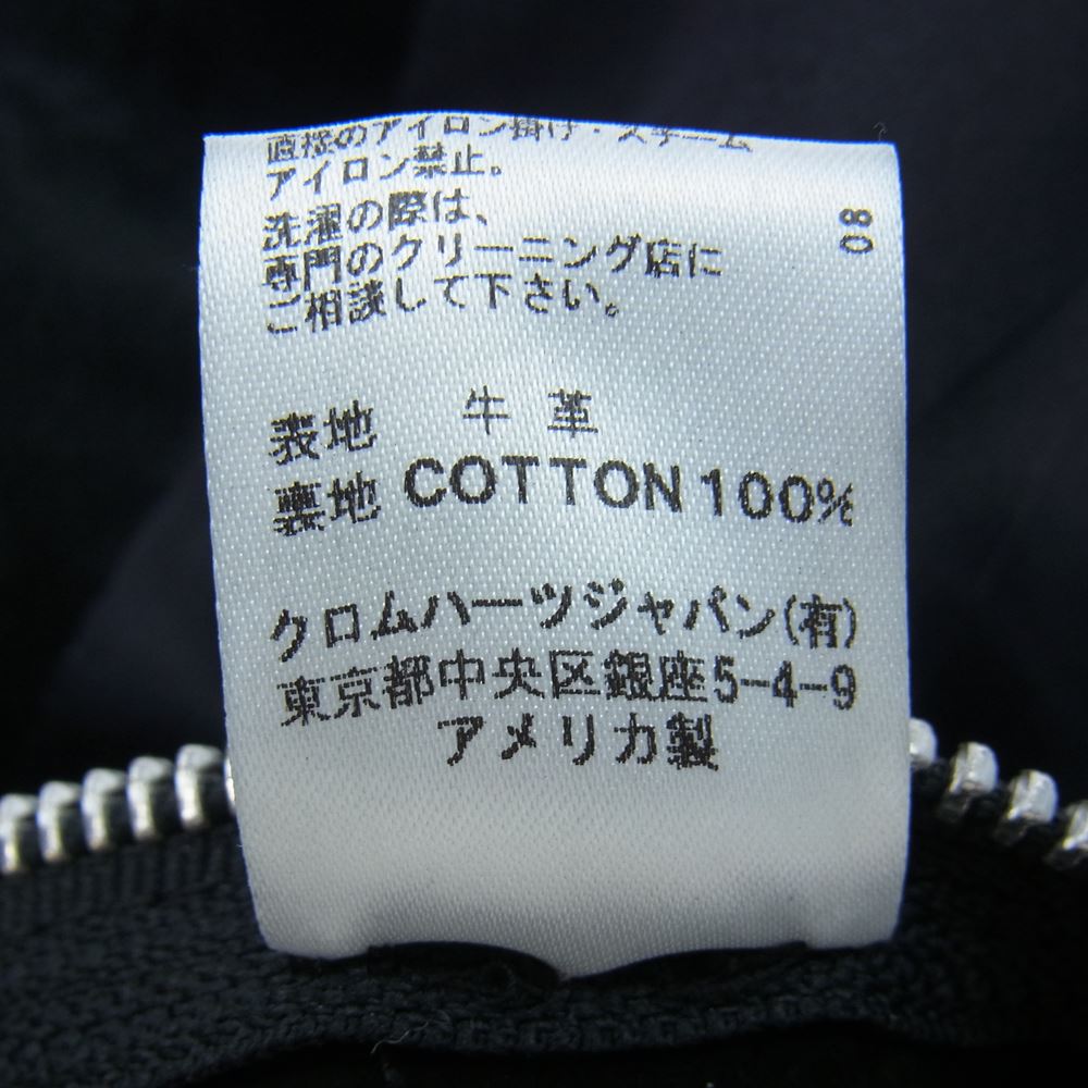 CHROME HEARTS クロムハーツ（原本無） 国内正規品 2B クロスボール ヌバック スエードレザー ベスト ブラック系 M【中古】