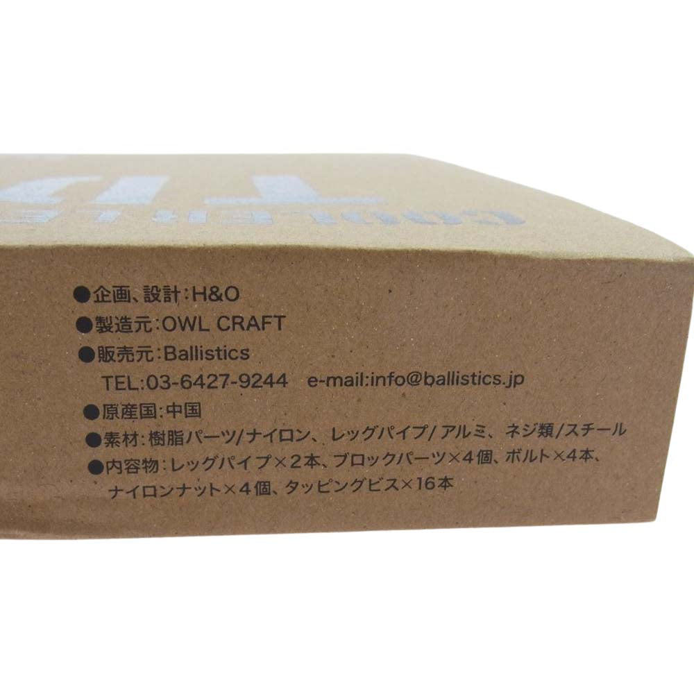 バリスティクス BSPC-HO05  H&O TD COOLER LEG レッグ クーラーボックス レッグ スタンド ブラック系【極上美品】【中古】