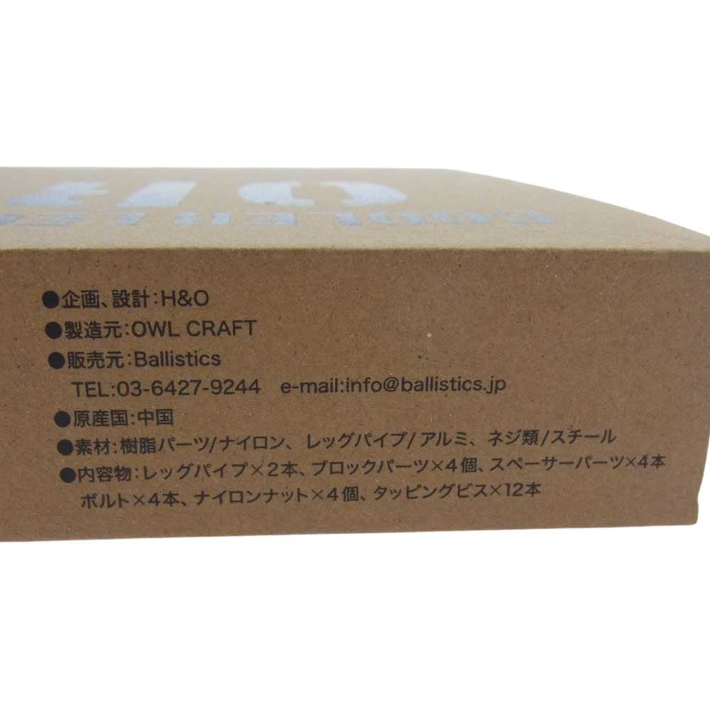 バリスティクス BSPC-HO05  H&O TD COOLER LEG レッグ クーラーボックス レッグ スタンド ブラック系【極上美品】【中古】