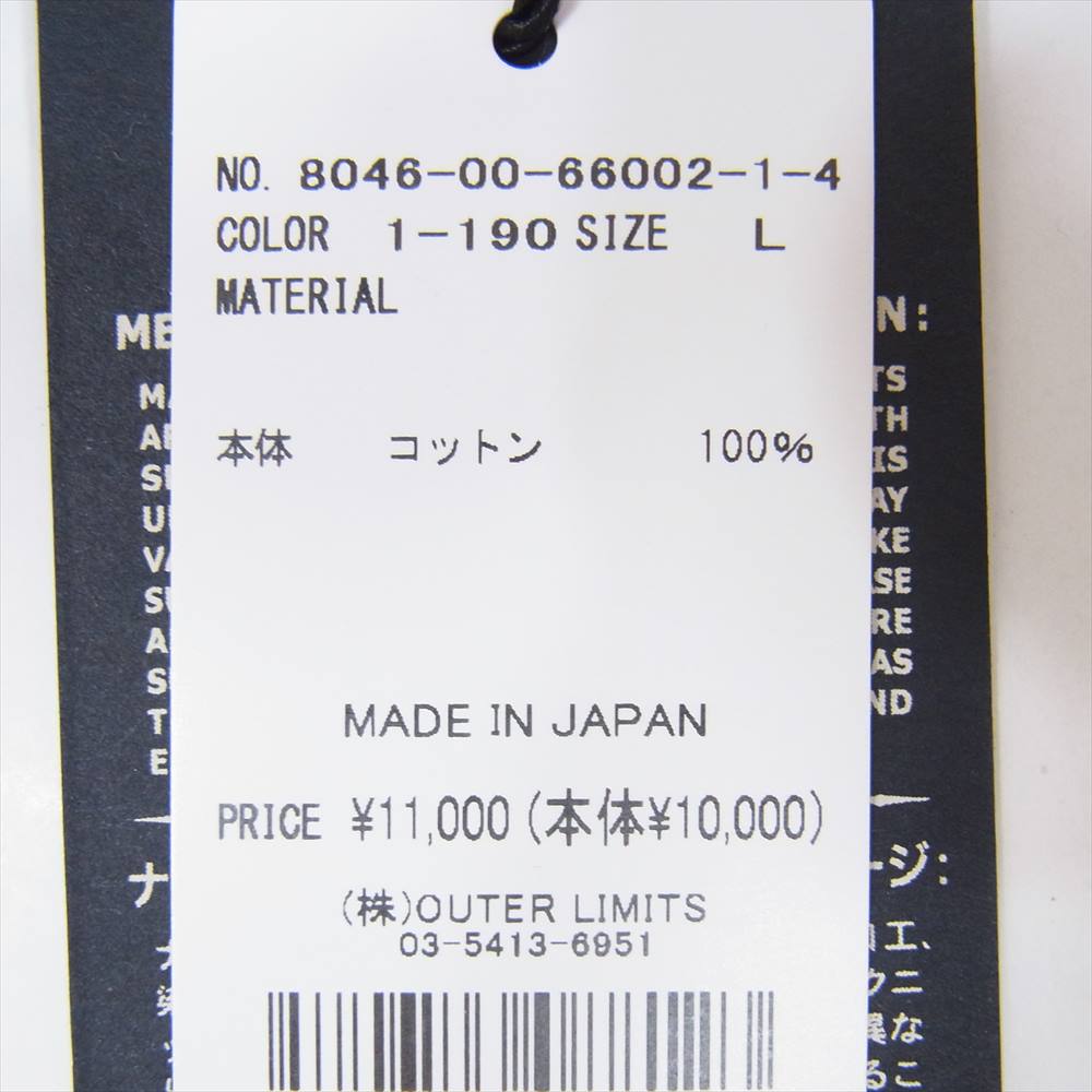 Nigel Cabourn ナイジェルケーボン 8046-00-66002-1-4 メカニックキャップ ワークキャップ カーキ系 L【新古品】【未使用】【中古】