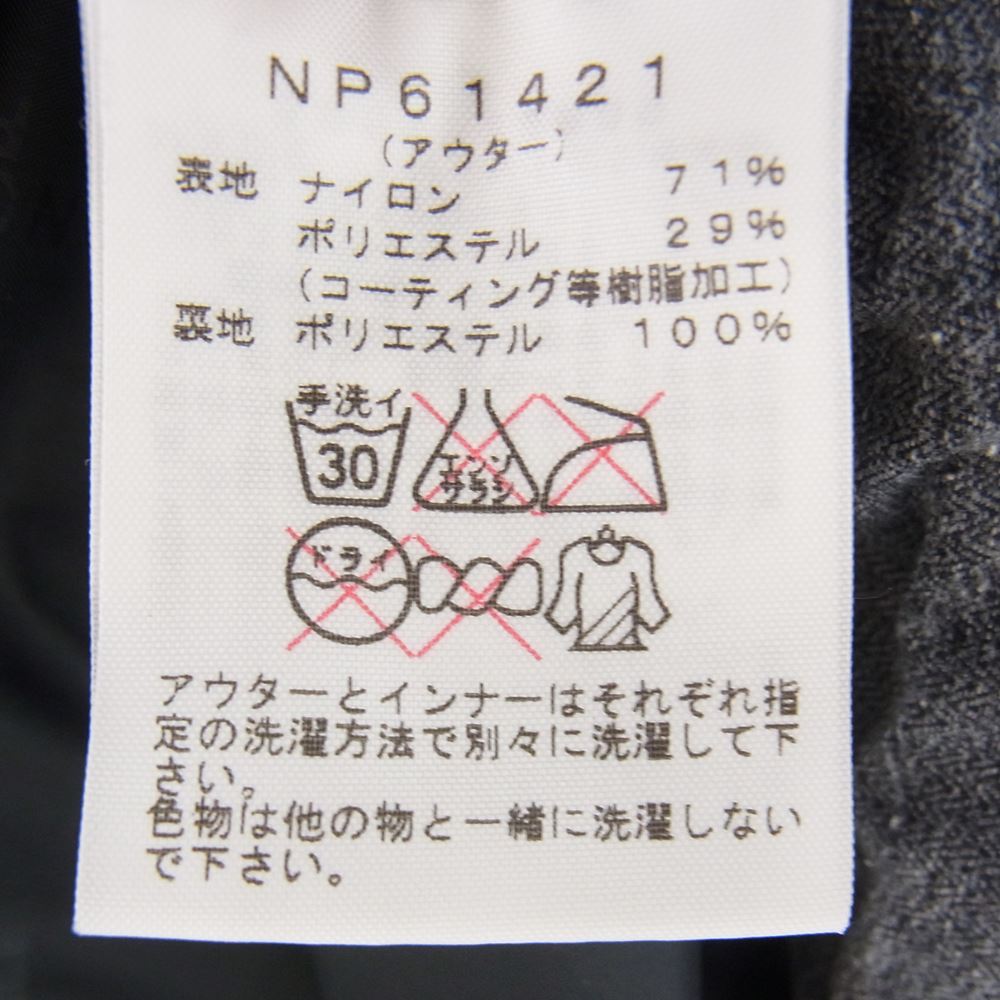 THE NORTH FACE ノースフェイス NP61421 Novelty Zeus Triclimate JKT ノベルティー ゼウス トリクラメイト ジャケット グレー系 L【中古】
