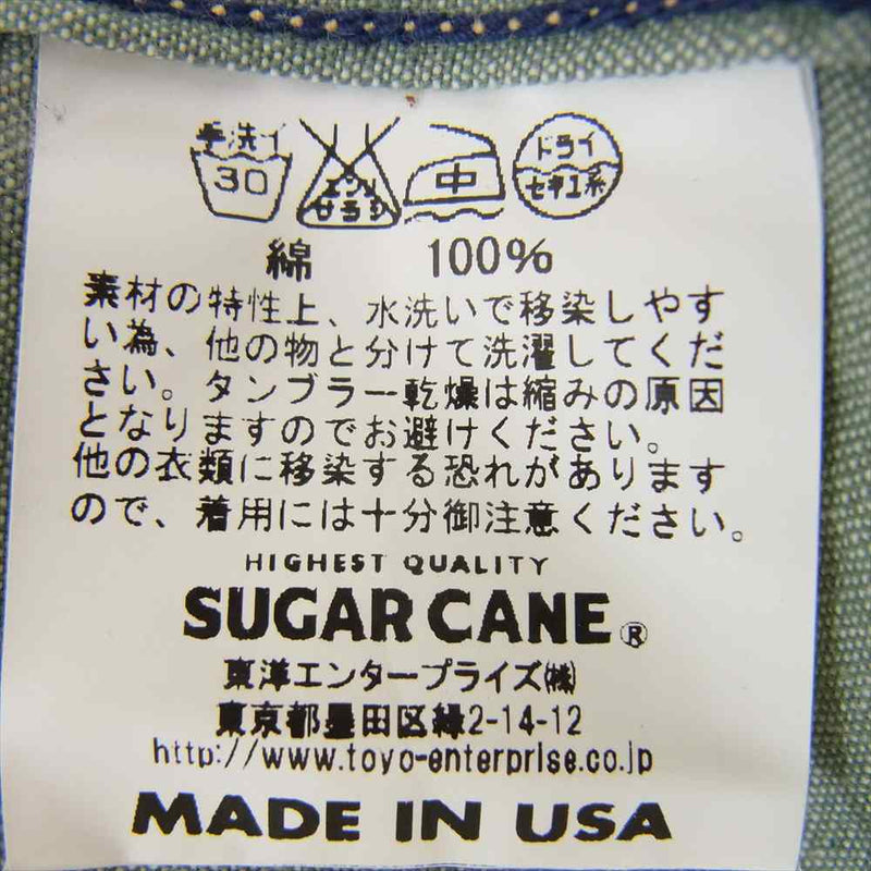 SUGAR CANE シュガーケーン × mister freedom ミスターフリーダム ワークシャツ グリーン系 S【中古】