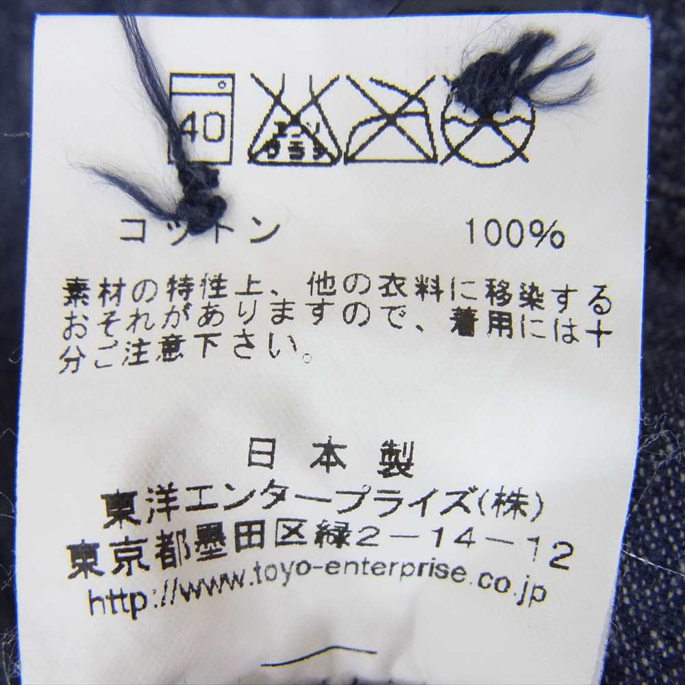 SUGAR CANE シュガーケーン × mister freedom ミスターフリーダム プルオーバー シャツ ブルー系 S【中古】