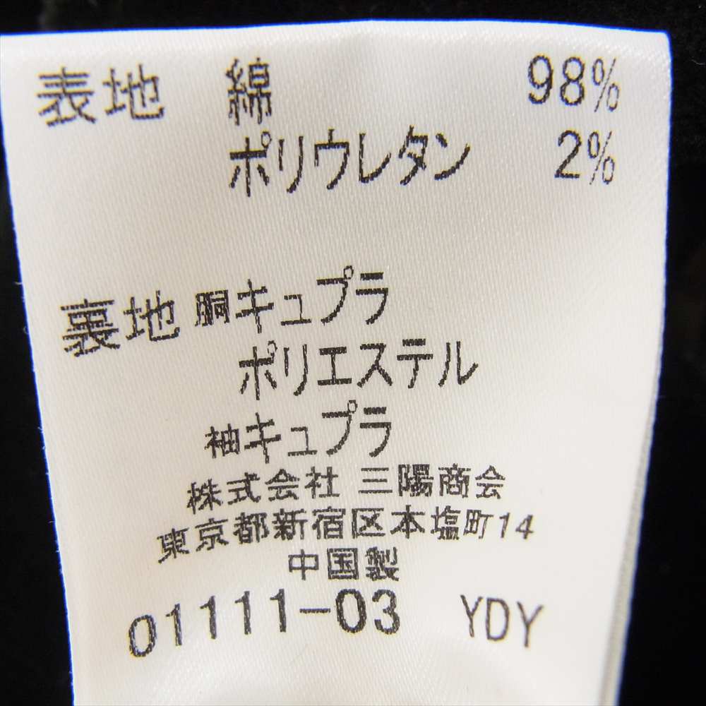 BURBERRY BLACK LABEL バーバリーブラックレーベル ベロア メタルボタン Pコート ピーコート ブラック系 L【中古】