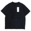 Sacai サカイ 22-0409S MADSAKI Flock Print T-Shirt マッドサキ フロック プリント 半袖 Tシャツ ブラック系 3【中古】