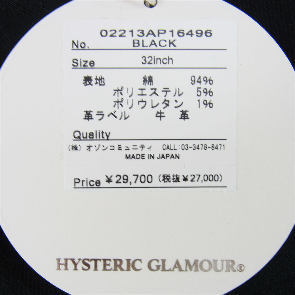 HYSTERIC GLAMOUR ヒステリックグラマー 02213AP16 スタッズ付き ブラック デニム スリム パンツ ブラック系 32【中古】