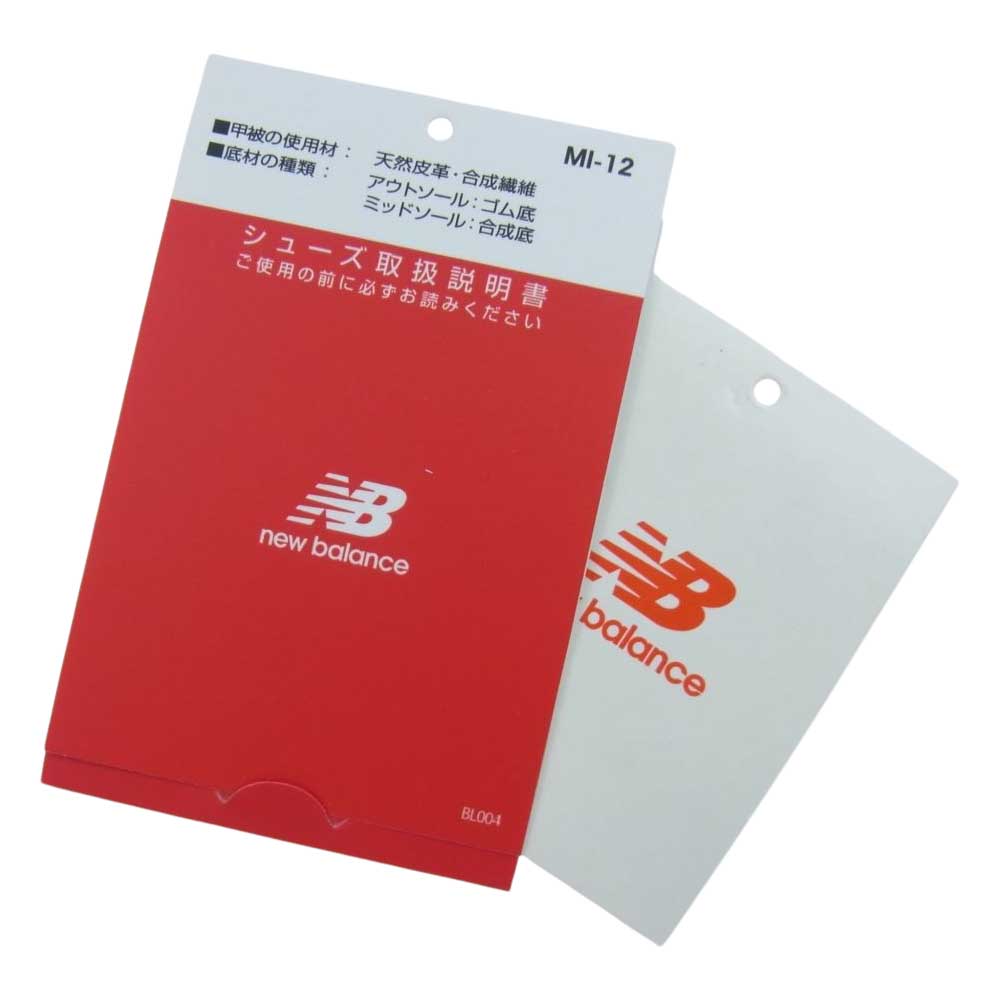 NEW BALANCE ニューバランス M2002RXA GORE-TEX ゴアテックス ローカット スニーカー グレー系 28cm【極上美品】【中古】