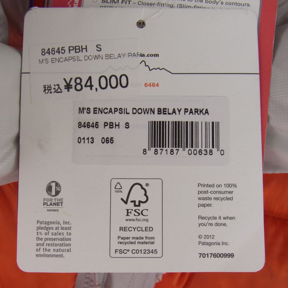 patagonia パタゴニア 13AW 84645 世界1000着限定 13年製 ENCAPSIL DOWN BELAY PARKA エンカプシル ダウン ビレイ パーカ ダウンジャケット オレンジ系 S【中古】