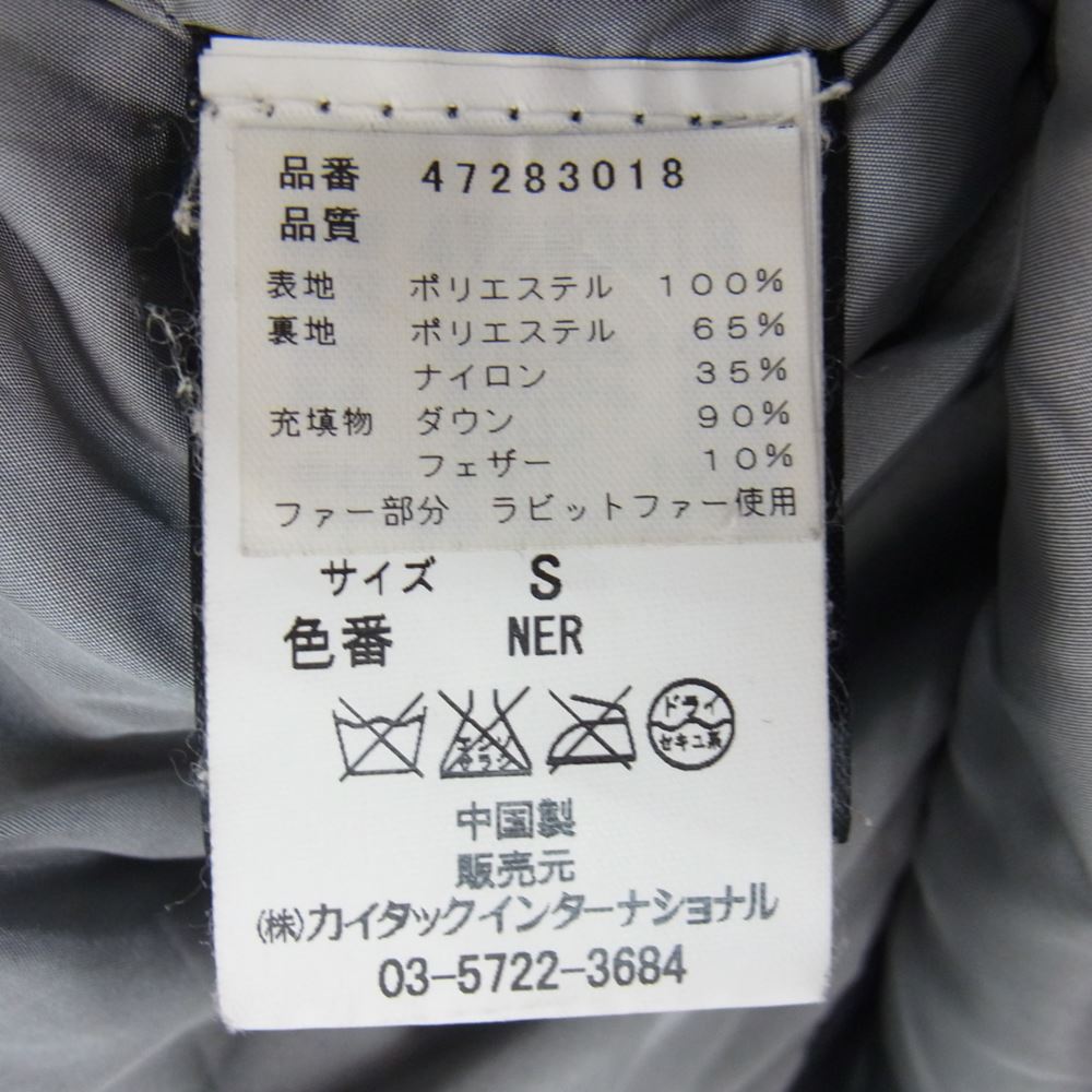 PEUTEREY ピューテリー 47283018 国内正規品 HURRICANE ハリケーン 襟ラビットファー ダウンジャケット ブラック系 S【中古】