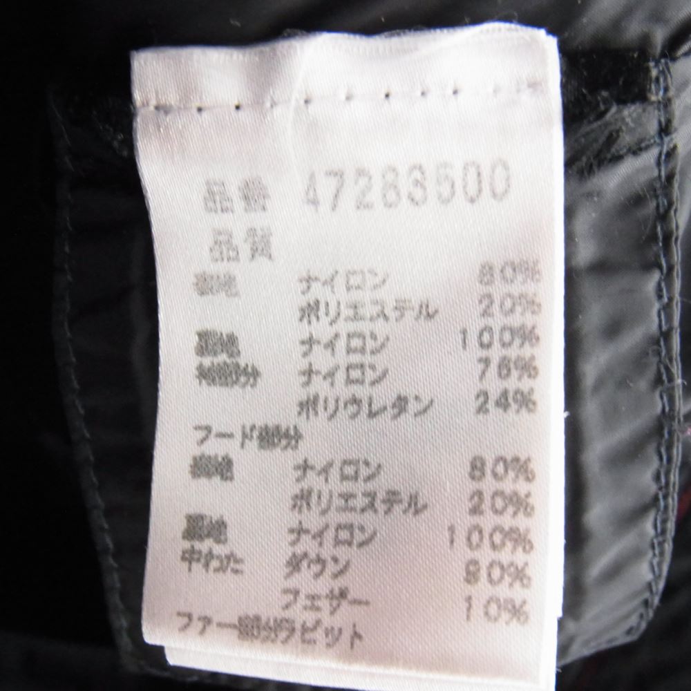 PEUTEREY ピューテリー 47283500 国内正規品 HURRICANE ハリケーン 襟ラビットファー ダウンジャケット ネイビー系 48【中古】