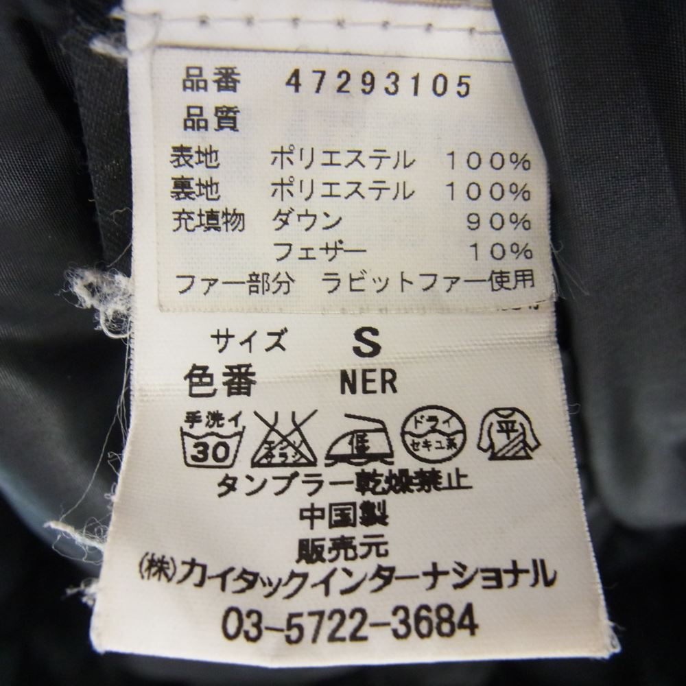 PEUTEREY ピューテリー 47293105 国内正規品 HURRICANE TXP09 ハリケーン 襟ラビットファー ダウンジャケット ブラック系 S【中古】