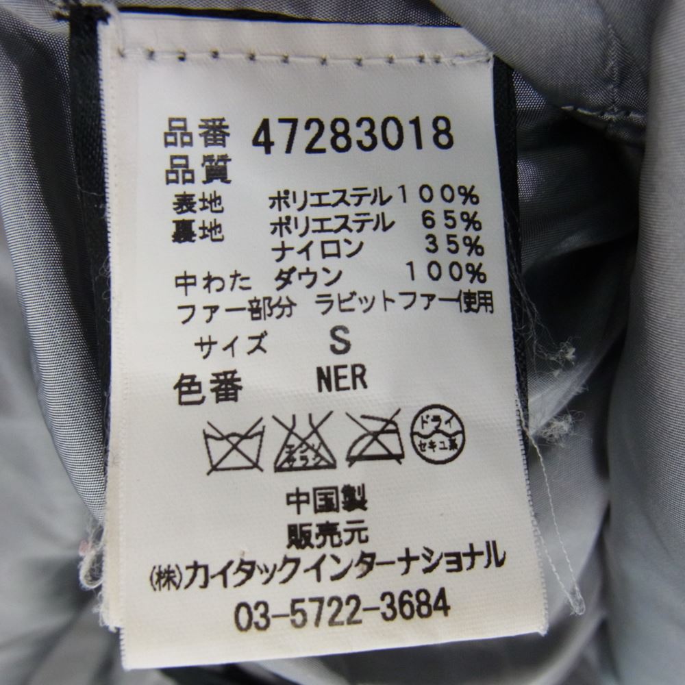 PEUTEREY ピューテリー 47283018 国内正規品 HURRICANE TXP08 NERO ハリケーン 襟ラビットファー ダウンジャケット ブラック系 S【中古】