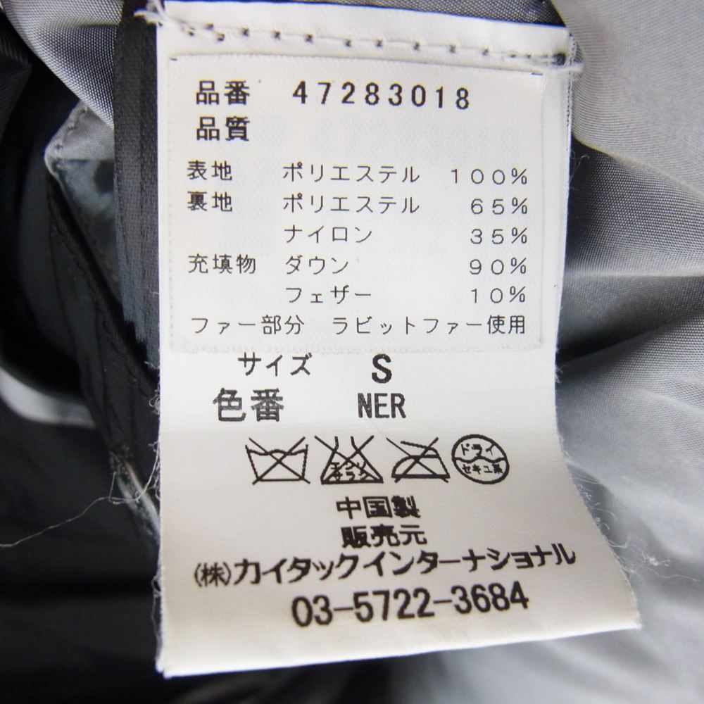 PEUTEREY ピューテリー 47283018 国内正規品 HURRICANE ハリケーン 襟ラビットファー ダウンジャケット ブラック系 S【中古】