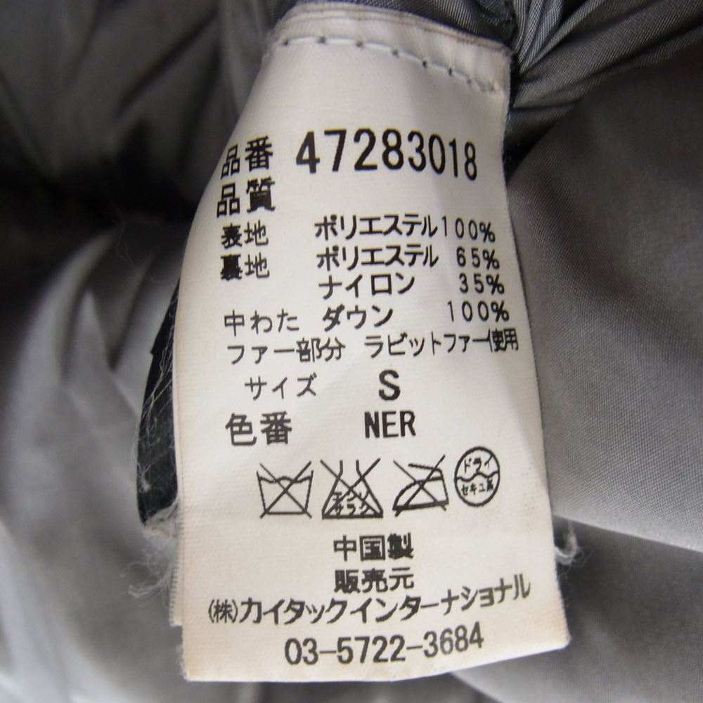 PEUTEREY ピューテリー 47283018 国内正規品 HURRICANE ハリケーン 襟ラビットファー ダウンジャケット ブラック系 S【中古】