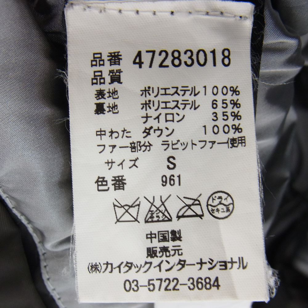 PEUTEREY ピューテリー 47283018 国内正規品 HURRICANE ハリケーン 襟ラビットファー ダウンジャケット カーキ系 色番961 S【中古】