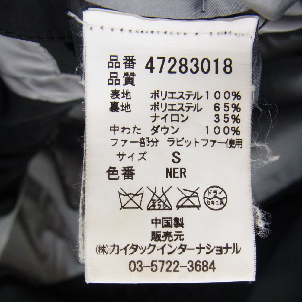 PEUTEREY ピューテリー 47283018 国内正規品 HURRICANE TXP08 NERO ハリケーン 襟ラビットファー ダウンジャケット ブラック系 S【中古】