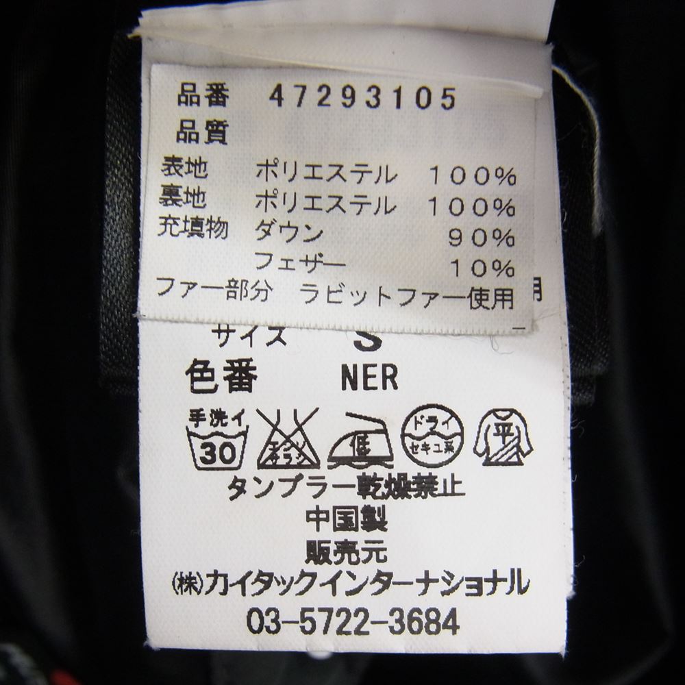 PEUTEREY ピューテリー 47293105 国内正規品 HURRICANE TXP 09 ハリケーン 襟ラビットファー ダウンジャケット ブラック系 S【中古】