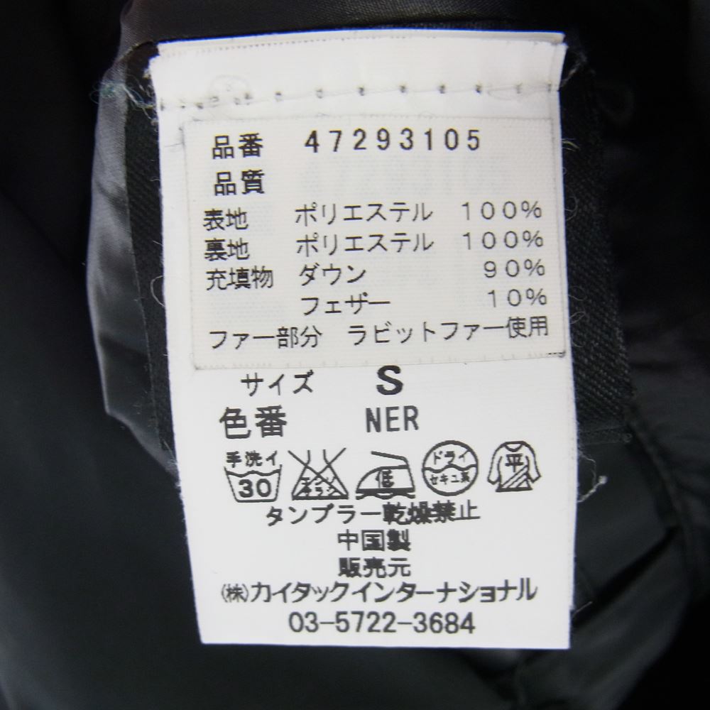 PEUTEREY ピューテリー 47293105 国内正規品 HURRICANE TXP 09 ハリケーン 襟ラビットファー ダウンジャケット ブラック系 S【中古】