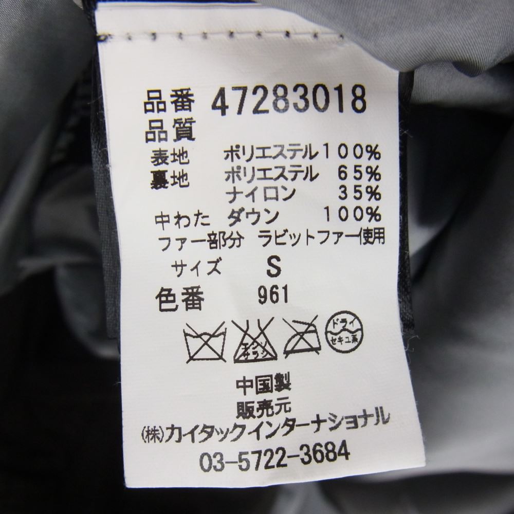 PEUTEREY ピューテリー 47283018 国内正規品 HURRICANE ハリケーン 襟ラビットファー ダウンジャケット カーキ カーキ系 色番961 S【中古】