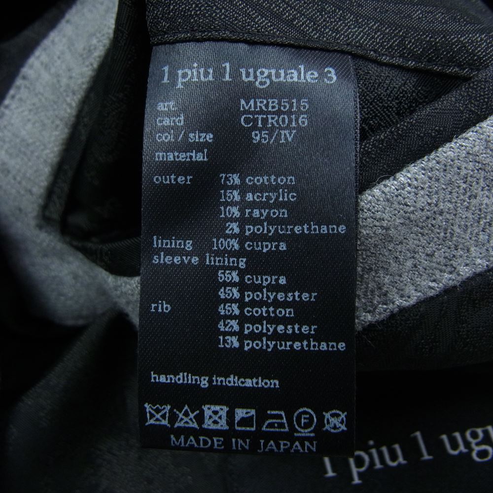 1piu1uguale3 ウノピュウノウグァーレトレ MRB515 CRAZY RIB JACKET ソフトサーモ クレイジー リブ ジャケット グレー系 4【中古】