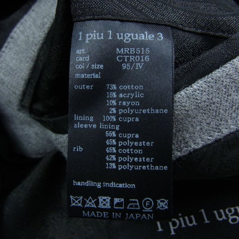 1piu1uguale3 ウノピュウノウグァーレトレ MRB515 CRAZY RIB JACKET ソフトサーモ クレイジー リブ ジャケット  グレー系 4【中古】