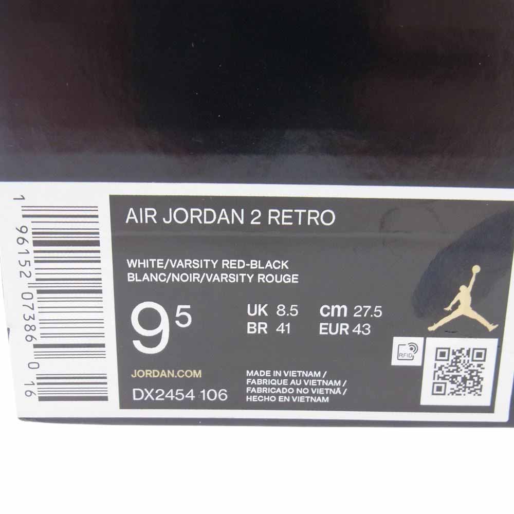 NIKE AIR JORDAN ナイキ ジョーダン DX2454-106 2 OG Chicago AJ2 シカゴ スニーカー ホワイト系 27.5cm【新古品】【未使用】【中古】