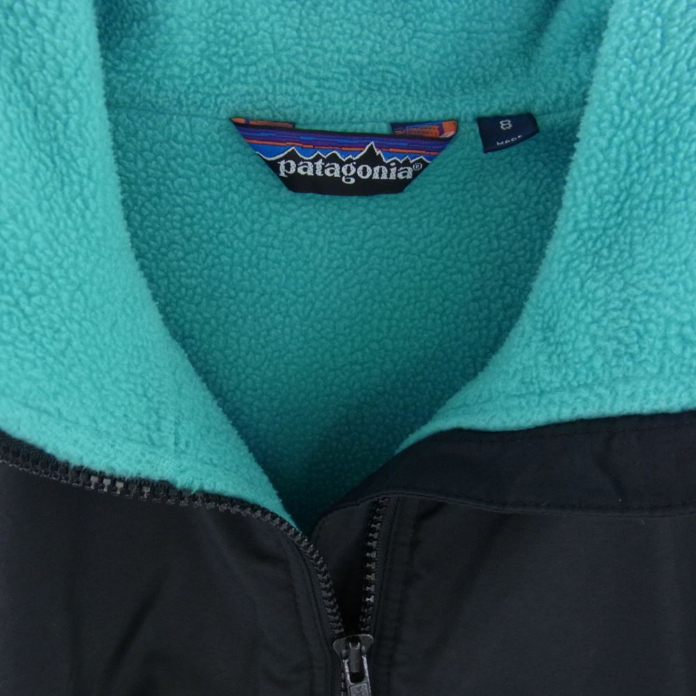patagonia パタゴニア ヴィンテージ 90s USA製 三角タグ KIDS キッズ シェルド シンチラ ジャケット ブラック系 kids 8【中古】