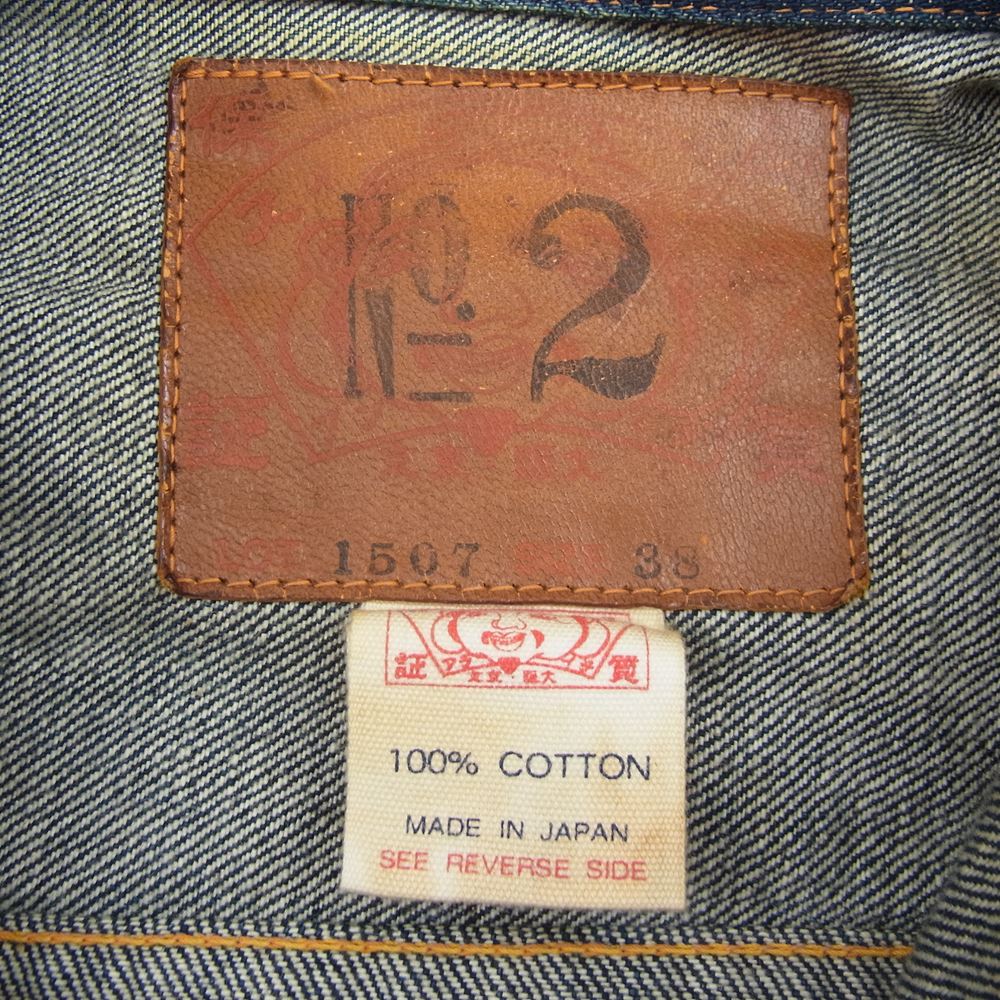 EVISU エヴィス 1507 No2 セカンドモデル デニム ジャケット インディゴブルー系 38【中古】
