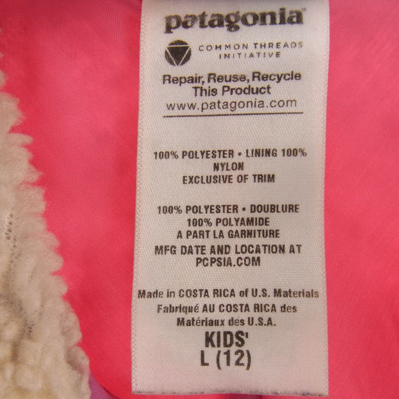 patagonia パタゴニア 12AW 65643 キッズ Retro-x レトロX ボアフリース レトロパイル ジャケット オフホワイト系 L【中古】