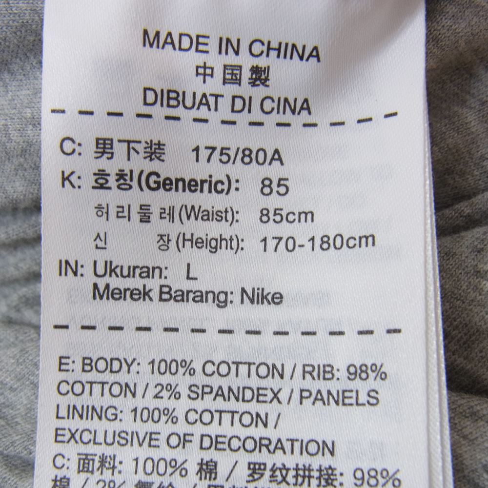 NIKE SB ナイキエスビー 704850-063 EVERETT PANT エヴァレット スウェット パンツ グレー系 L【中古】