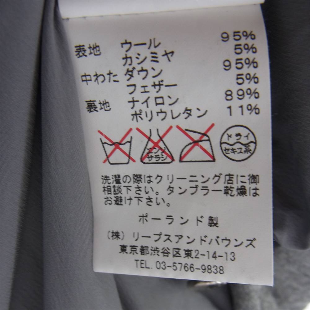 TATRAS タトラス MTA13A4102 ERCOLE エルコーレ カシミヤ混ウール ダウンジャケット グレー系 02【中古】