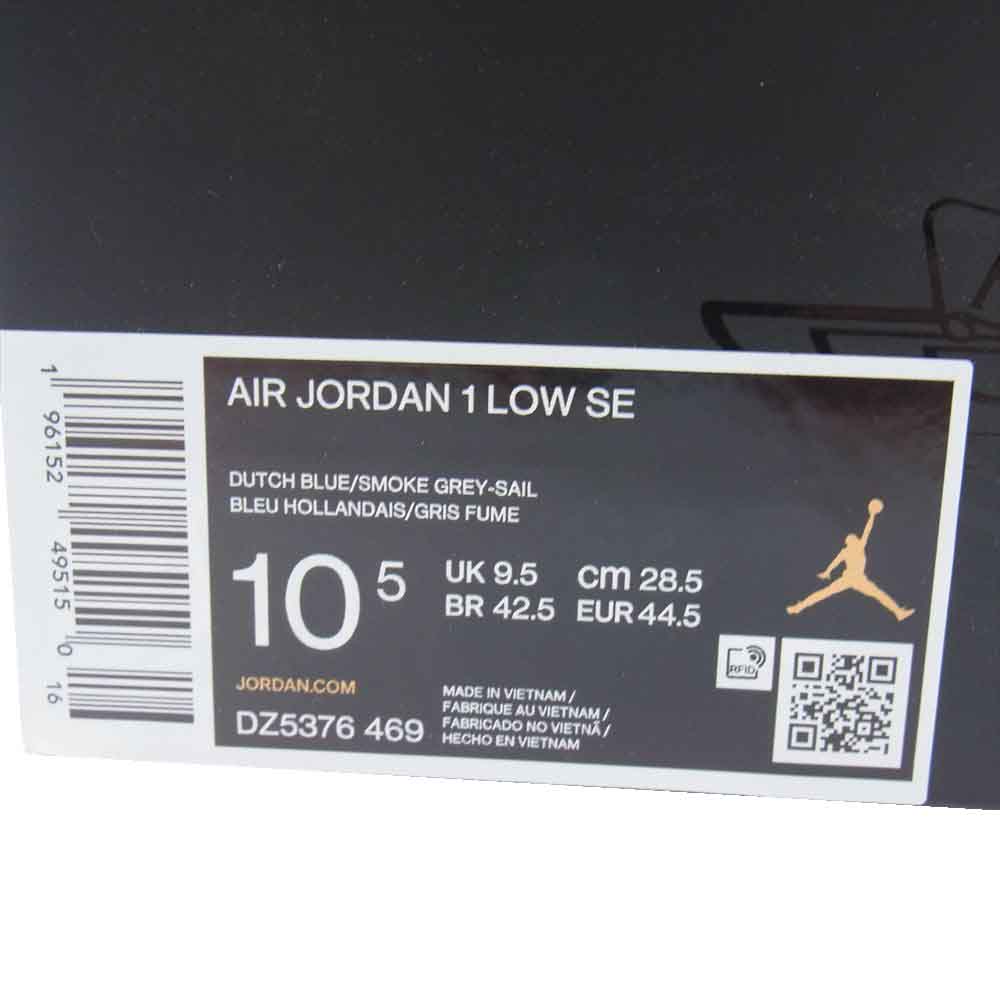 NIKE ナイキ DZ5376-469 Air Jordan 1 AJ1 Low Tokyo 96 エアジョーダン ロー トーキョー スニーカー ホワイト系 ライトブルー系 グレー系 28.5cm【新古品】【未使用】【中古】