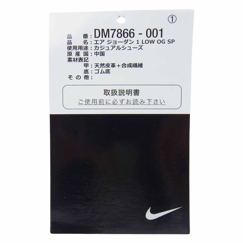 NIKE ナイキ DM7866-001 × Travis Scott トラヴィス・スコット Air Jordan 1 AJ1 Low OG SP Black Phantom エアジョーダン ブラック ファントム スニーカー ブラック系 28.5cm【新古品】【未使用】【中古】