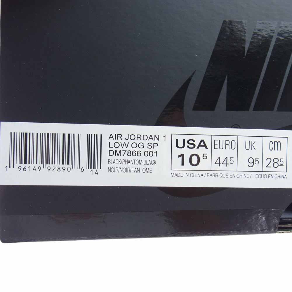 NIKE ナイキ DM7866-001 × Travis Scott トラヴィス・スコット Air Jordan 1 AJ1 Low OG SP Black Phantom エアジョーダン ブラック ファントム スニーカー ブラック系 28.5cm【新古品】【未使用】【中古】