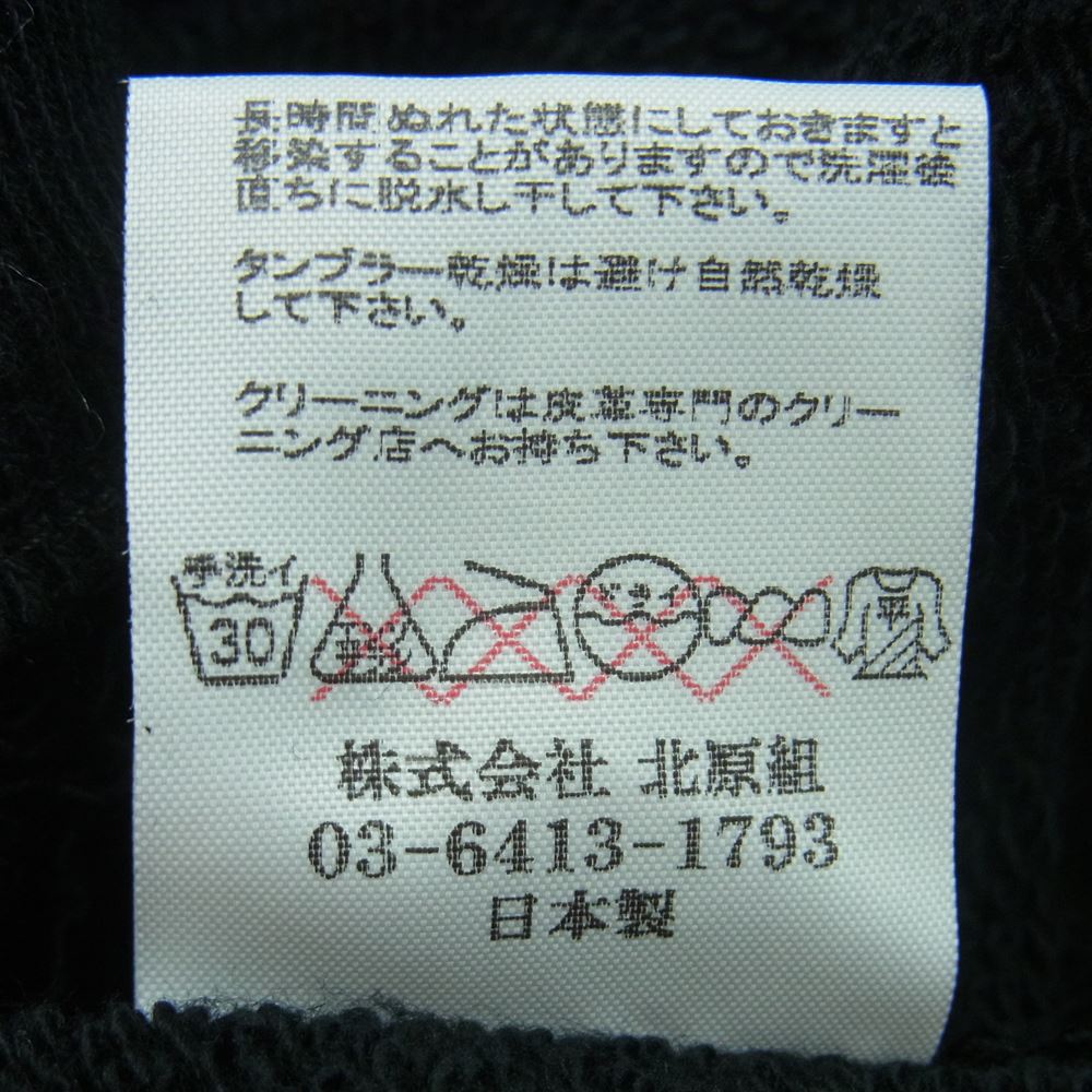 BACKBONE バックボーン 09AW BB09FW-SW100BK バック ロゴ刺繍 ワッペン フルジップ パーカー 日本製 ブラック系 L【美品】【中古】