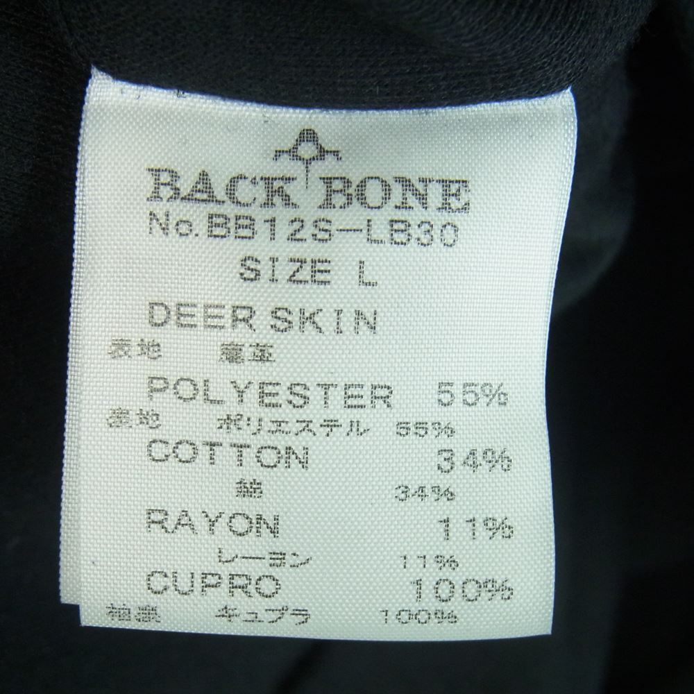 BACKBONE バックボーン 12SS BB12S-LB30  ディアスキン 鹿革 トラッカー レザー ジャケット ブラック系 L【中古】