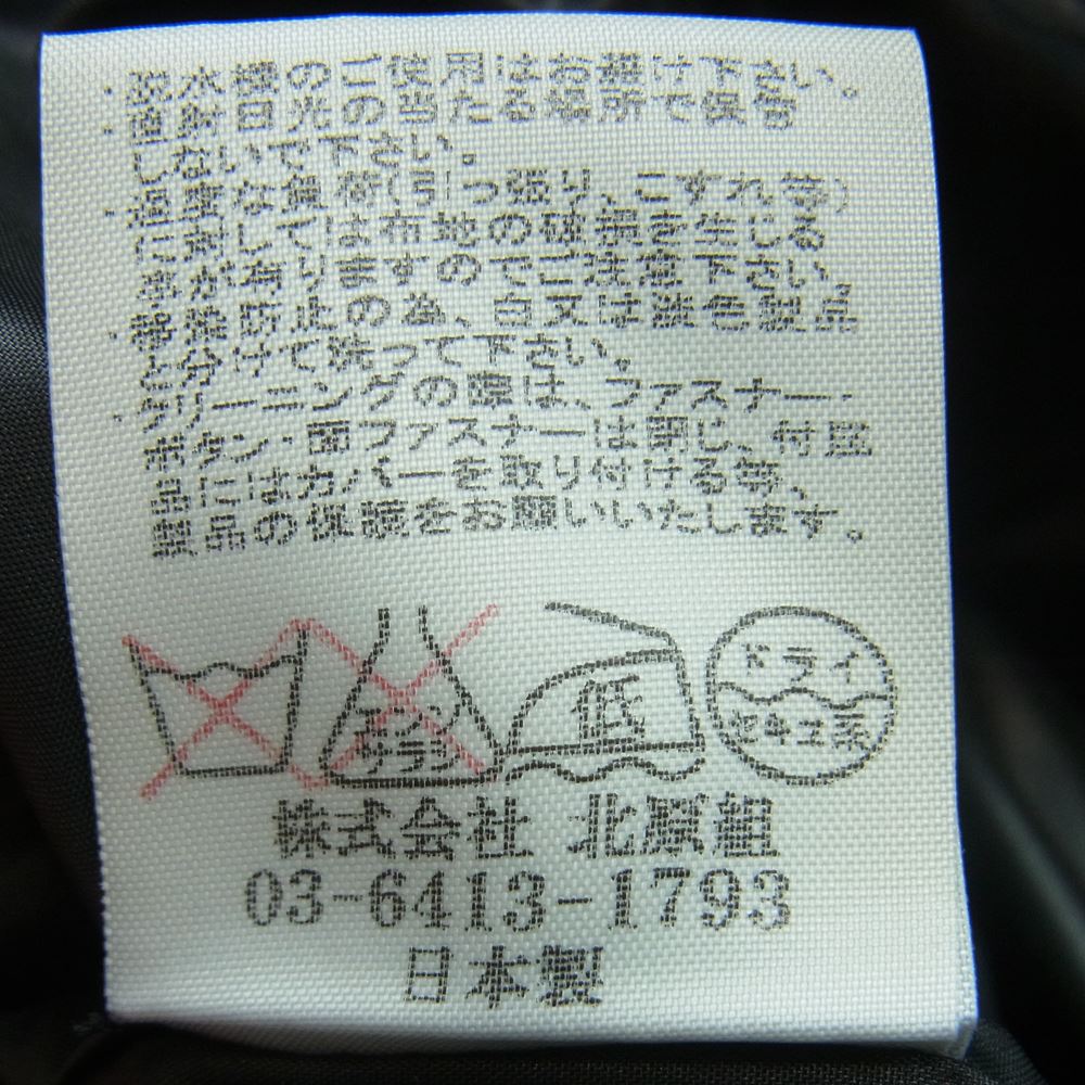 BACKBONE バックボーン 11AW BB11FW-B40 GORE TEX ゴアテックス ダウン ジャケット 日本製 ブラック系 L【中古】