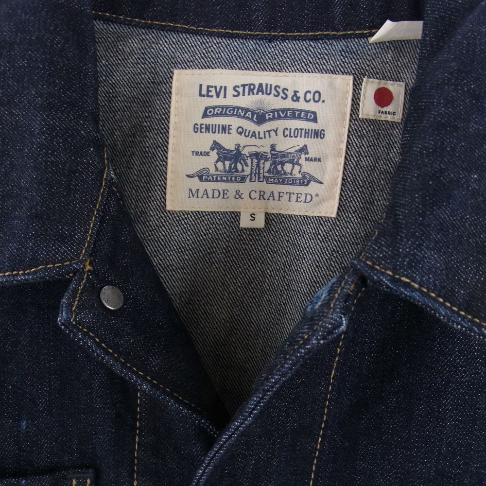 Levi's リーバイス A4373-0001 MADE&CRAFTED メイドアンドクラフテッド Utility Trucker Jacket ユーティリティー トラッカー デニム ジャケット インディゴブルー系 S【中古】