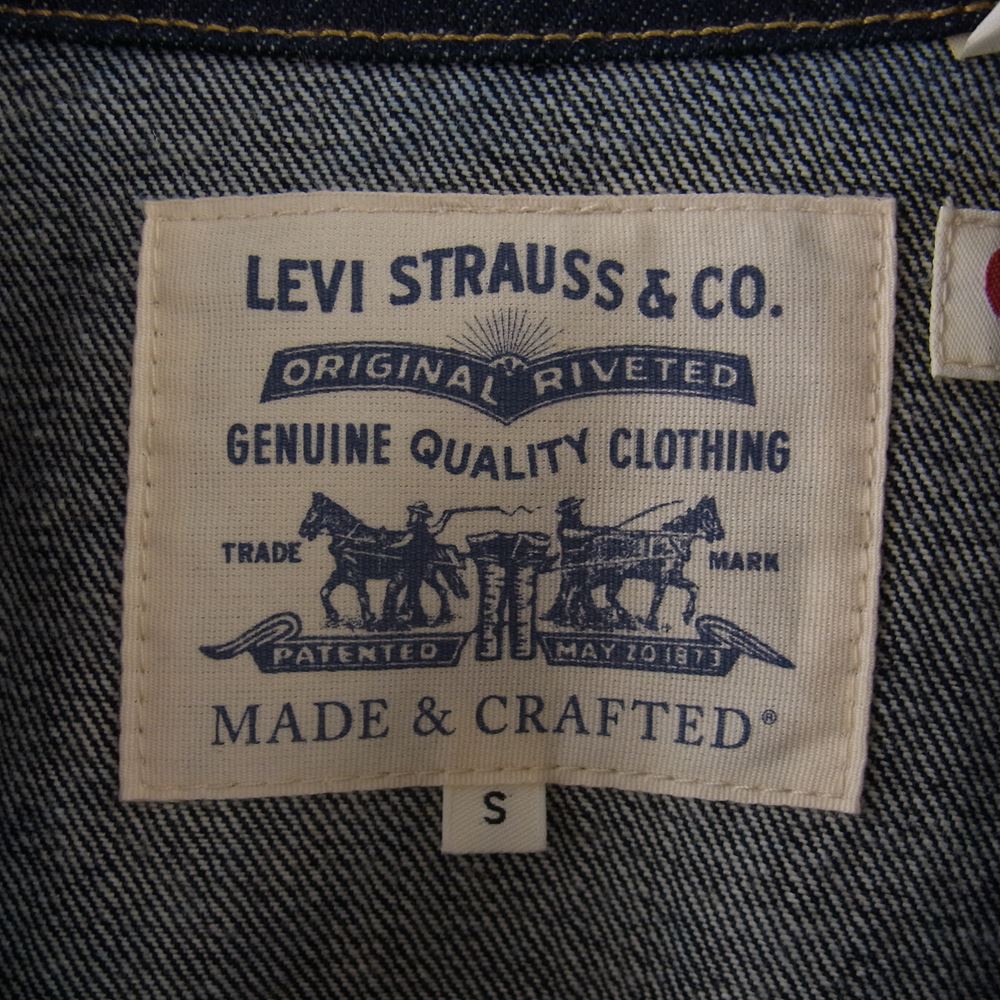 Levi's リーバイス A4373-0001 MADE&CRAFTED メイドアンドクラフテッド Utility Trucker Jacket ユーティリティー トラッカー デニム ジャケット インディゴブルー系 S【中古】