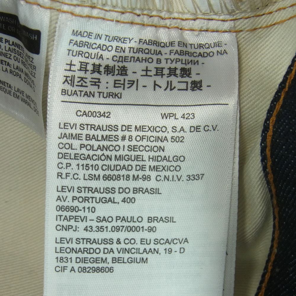 Levi's リーバイス 67505-0098 VINTAGE CLOTHING ヴィンテージクロージング LVC 1967年モデル 505xx MADE THE CONE ストレート デニム パンツ インディゴブルー系 W32 L32【極上美品】【中古】