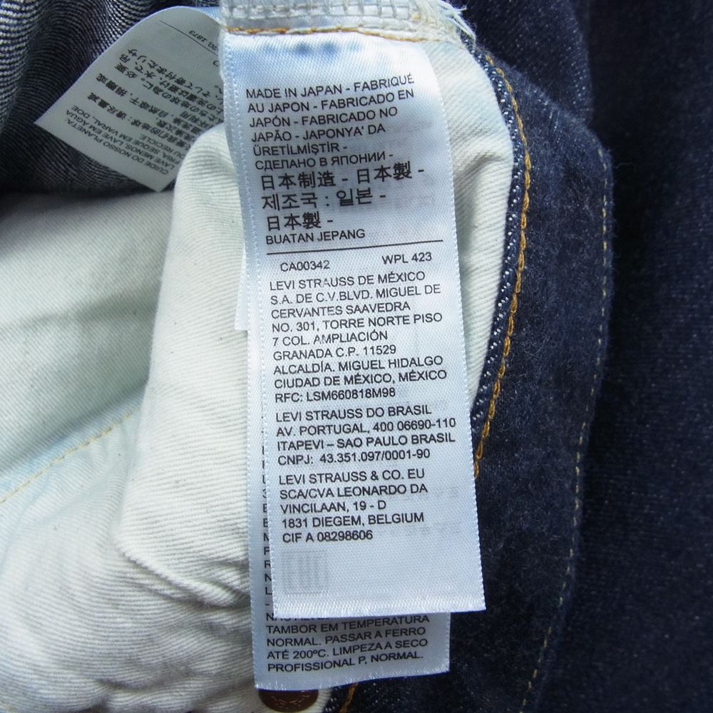 Levi's リーバイス 50155-0056 日本製 VINTAGE CLOTHING ヴィンテージクロージング LVC 1955モデル 501XX デニム パンツ インディゴブルー系 W28L32【美品】【中古】