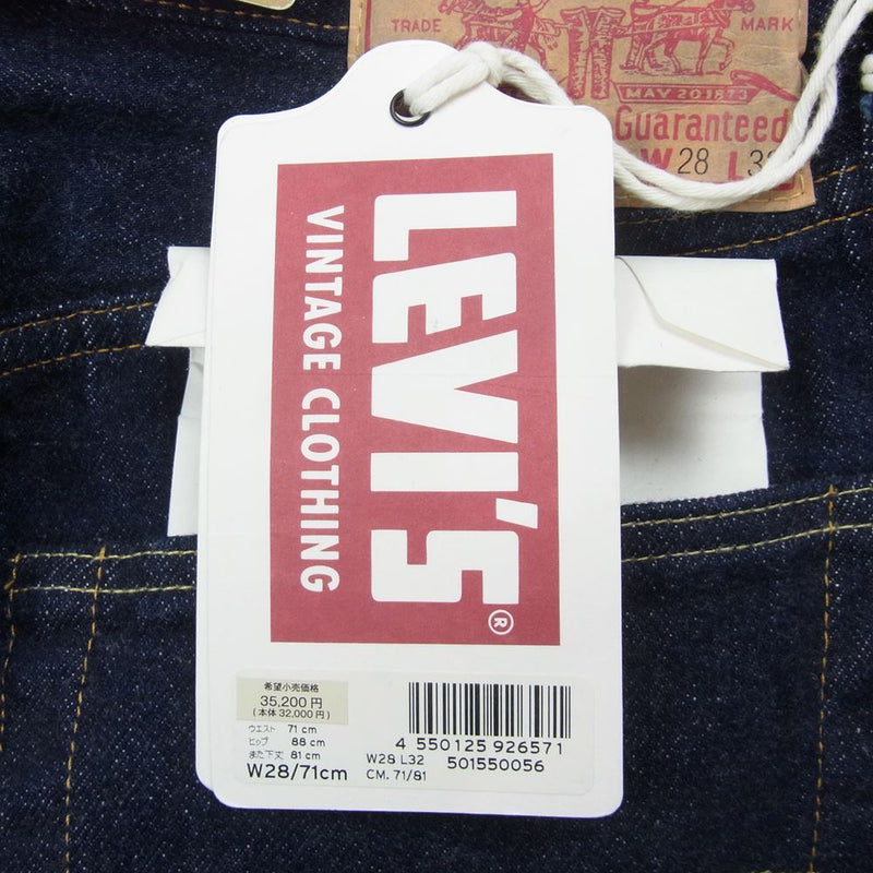 Levi's リーバイス 50155-0056 日本製 VINTAGE CLOTHING ヴィンテージクロージング LVC 1955モデル 501XX デニム パンツ インディゴブルー系 W28L32【美品】【中古】