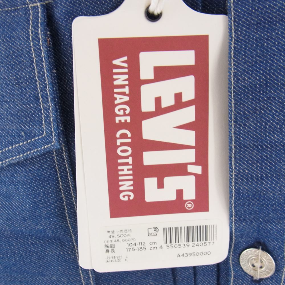 Levi's リーバイス A4395-0000 VINTAGE CLOTHING ヴィンテージクロージング LVC 1879 プリーツブラウス リジッド デニム ジャケット インディゴブルー系 JP:XL【極上美品】【中古】