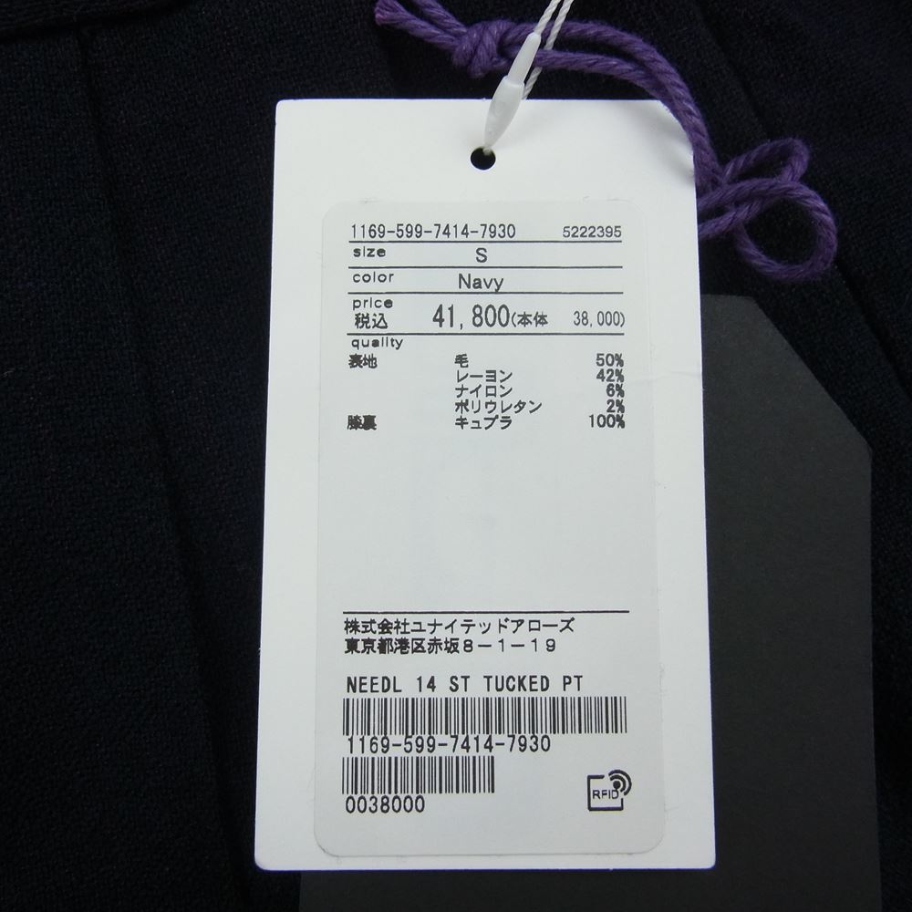 Needles ニードルス ウール レーヨン スラックス パンツ ネイビー系 S【極上美品】【中古】