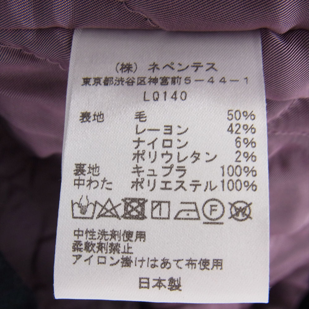 Needles ニードルス LQ140 Sport Jacket スポーツ ジャケット ジップアップ ブルゾン 内キルティング ダークネイビー系 S【中古】