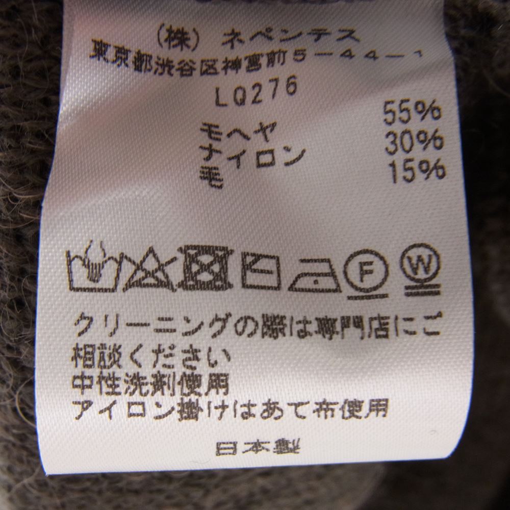 Needles ニードルス 22AW LQ276 Mohair Cardigan Solid モヘア モヘヤ カーディガン ブラウン系 S【中古】