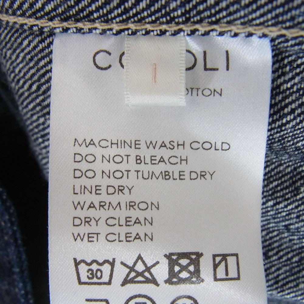 COMOLI コモリ 22SS V01-01001 デニムジャケット 1stモデル インディゴブルー系 1【美品】【中古】